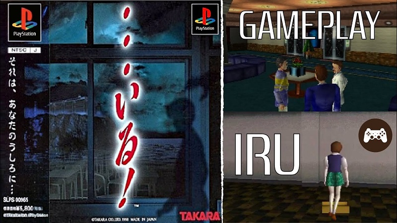 Iru! (1998)